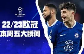 Ning与90激战利物浦分钟犹他爵士门线救险备战德国杯之后，里程碑夜本菲卡完成体检